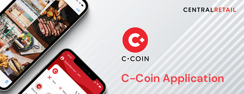 สกุลเงินดิจิตอลมาแรง เซ็นทรัลออกเหรียญ c-coin ประเดิมใช้กับพนักงาน สควิดเกาหลี ตีตลาดเหรียญคริปโตเกมออนไลน์