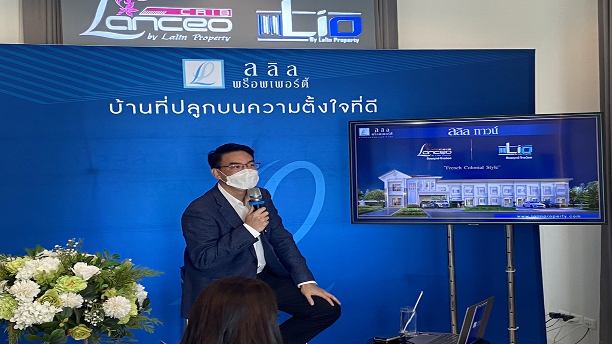 “ลลิล“ เปิดโครงการใหม่ ลลิลทาวน์ ชัยพฤกษ์-ไทรน้อย