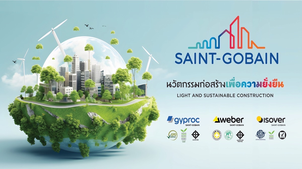 “แซง-โกแบ็ง” ตั้งเป้า “Carbon Neutrality” ในปี 2593