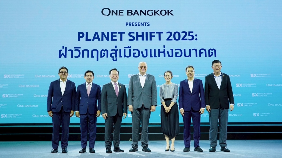 “วัน แบงค็อก” ชูแนวคิดการพัฒนาเมือง  ในงาน Sustainability Expo 2025