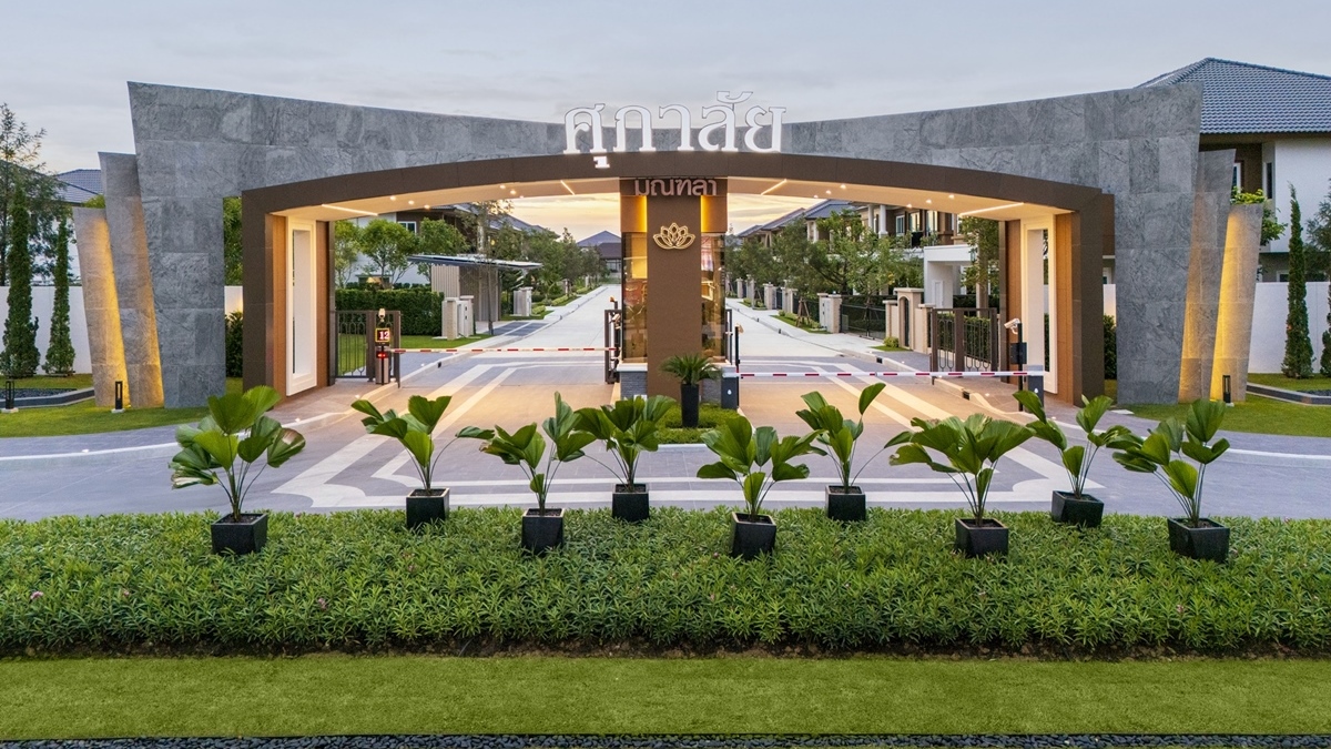 โครงการ ศุภาลัย มณฑลา@พุทธมณฑล