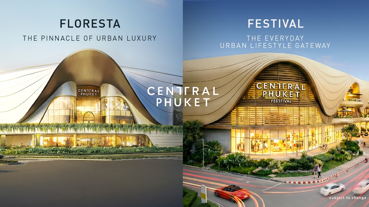 “เซ็นทรัลพัฒนา” เดินหน้าขยายมิกซ์ยูสใจกลางภูเก็ต  มูลค่าโครงการ  26,000 ลบ. บน  บนที่ดิน 110 ไร่