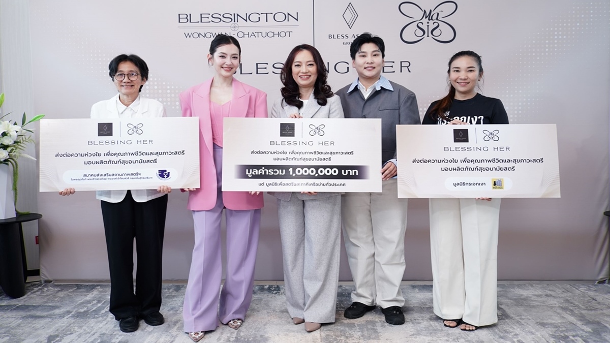 BLESS ผนึก “เบลล่า ราณี” เปิดโครงการ “BLESSING HER”