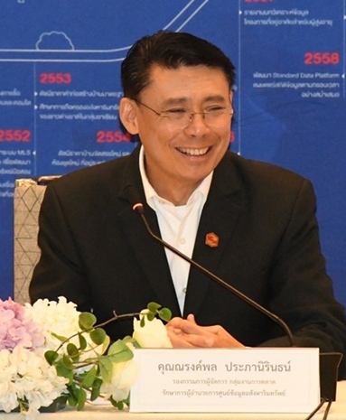 ตลาดที่อยู่อาศัยไตรมาส 1/69  ดันยอดโอนกรรมสิทธิ์เพิ่มขึ้น 11.2%