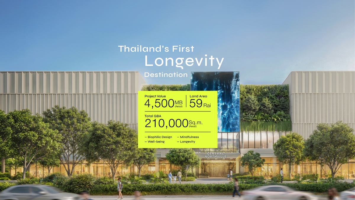“เซ็นทรัล นอร์ทวิลล์” ปักหมุด ต้นแบบ Longevity Destination แห่งแรก  ศูนย์กลาง Urban Lifestyle