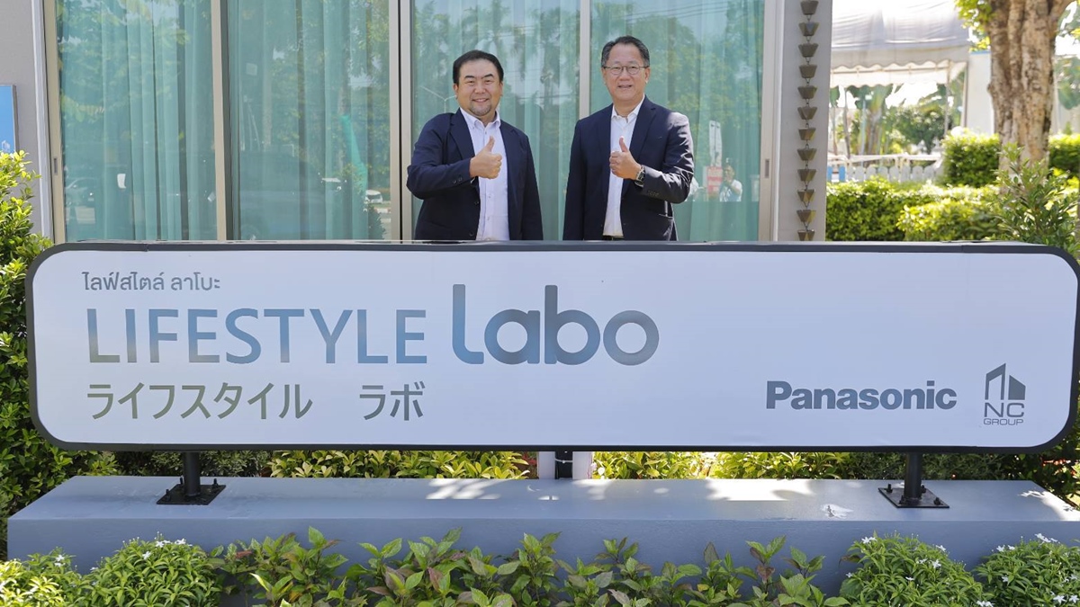 “เอ็น.ซี.เฮ้าส์ซิ่ง” จับมือ พานาโซนิค นำนวัตกรรมบ้านเพื่ออนาคต ผ่าน Lifestyle Labo