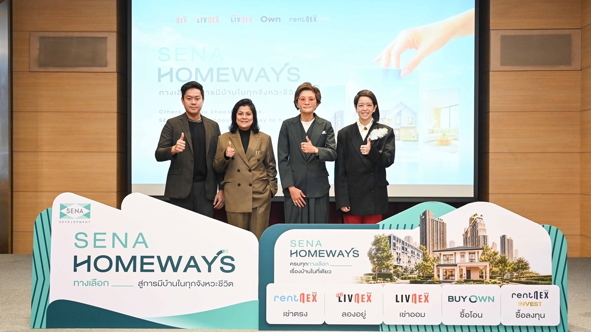 “เสนา” รุกตลาด ส่ง  RentNex Invest ซื้อพ่วงผู้เช่า  ชู “ค่าเช่ามากกว่าค่าผ่อน”สู่ทางเลือกสร้างทรัพย์สิน